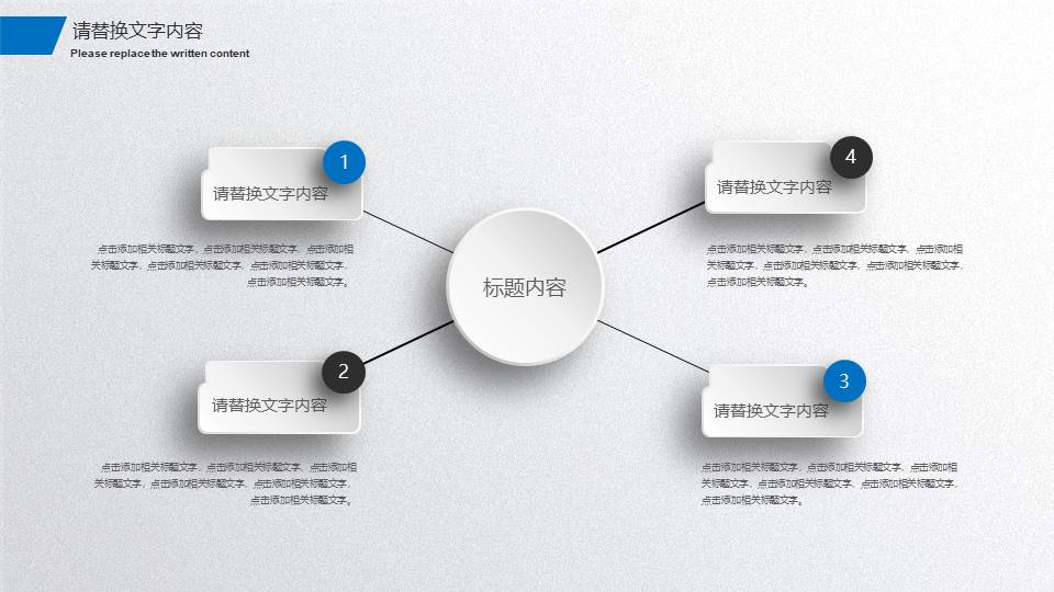 高端商务 (15).pptx